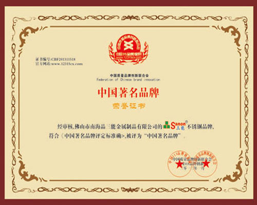 不鏽鋼管生產廠家