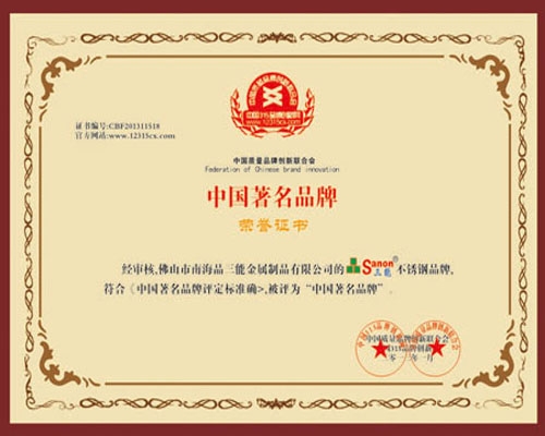 不鏽鋼管生產廠家