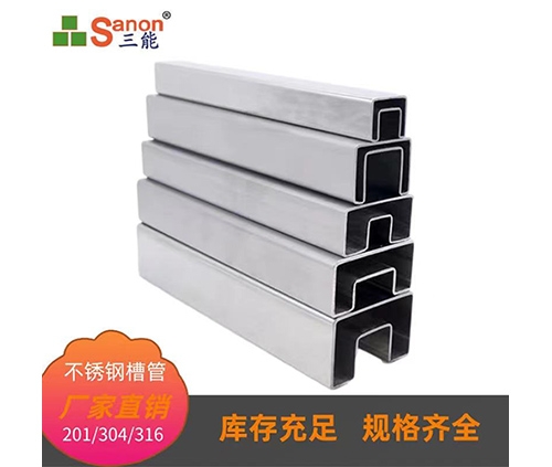 不鏽鋼槽管批發