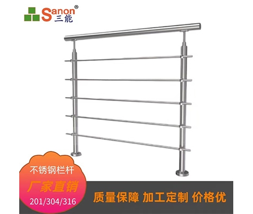 不鏽鋼欄杆