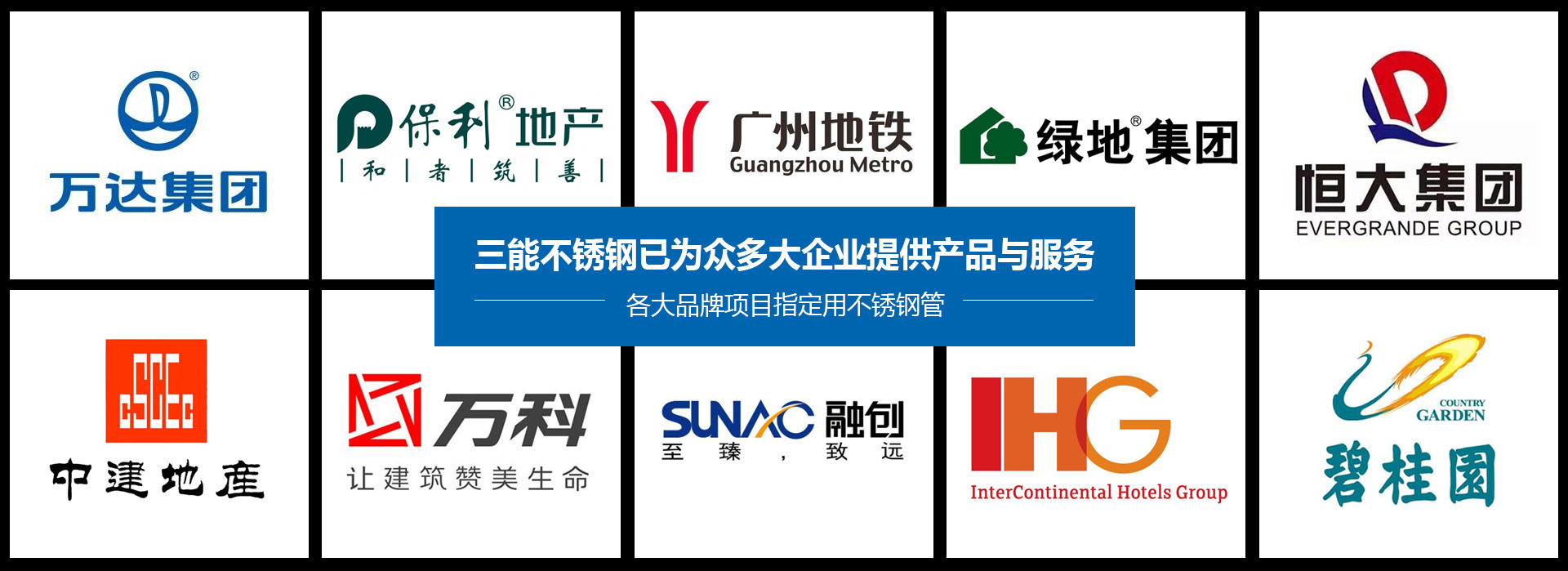 佛山不鏽鋼圓管廠家