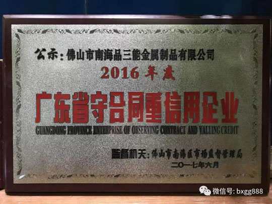 佛山不鏽異型管