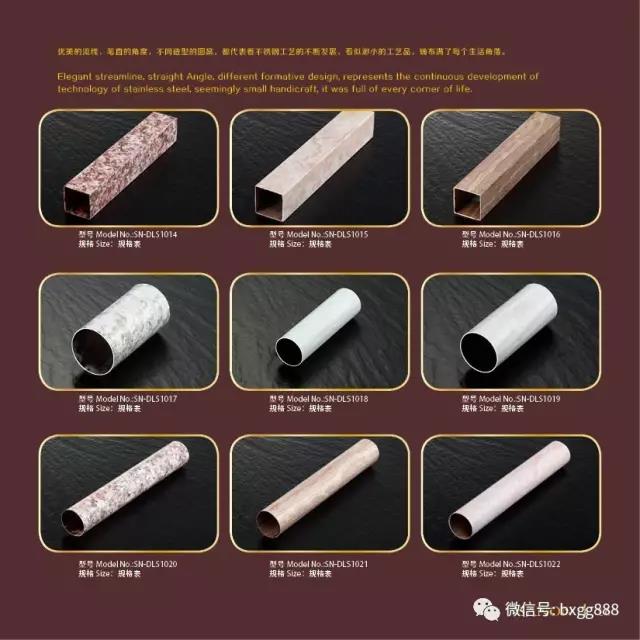 歐式不鏽鋼管廠家