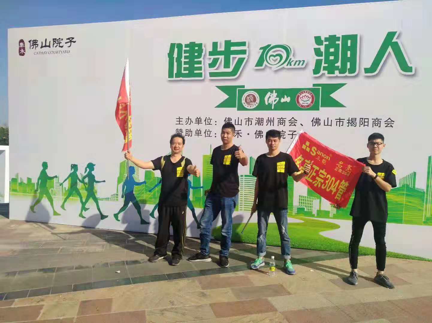 佛山不鏽鋼管廠家