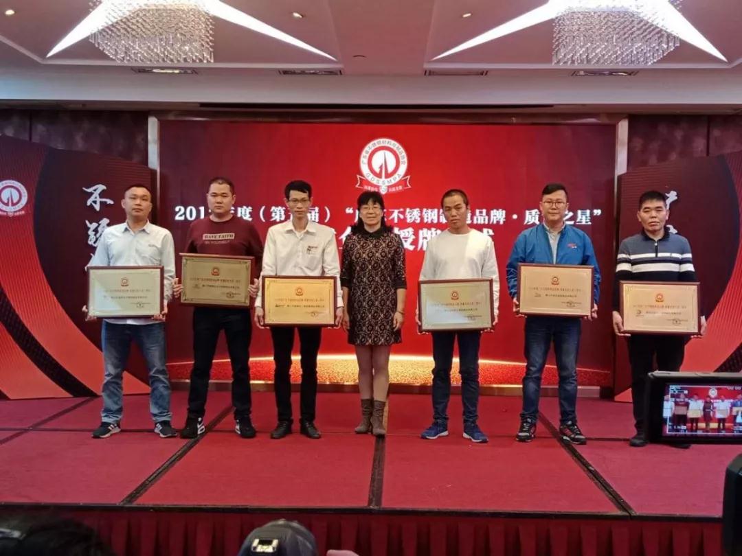 佛山不鏽鋼管廠家