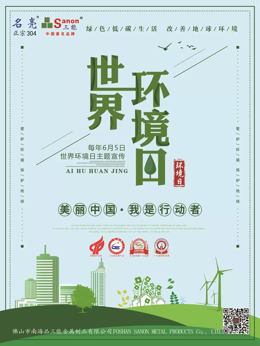 佛山不鏽鋼管廠