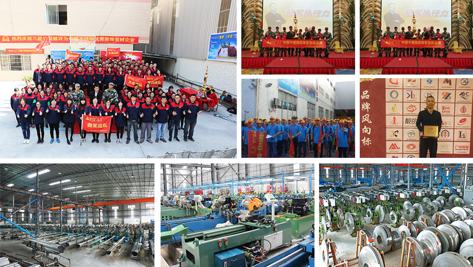 佛山304不鏽鋼管價格