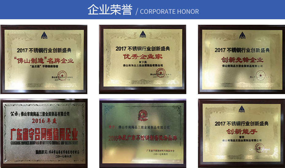 不鏽鋼方管護欄