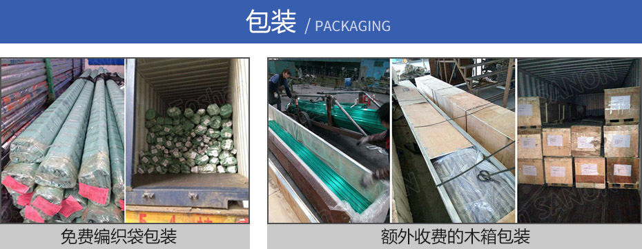 不鏽鋼方管圍欄