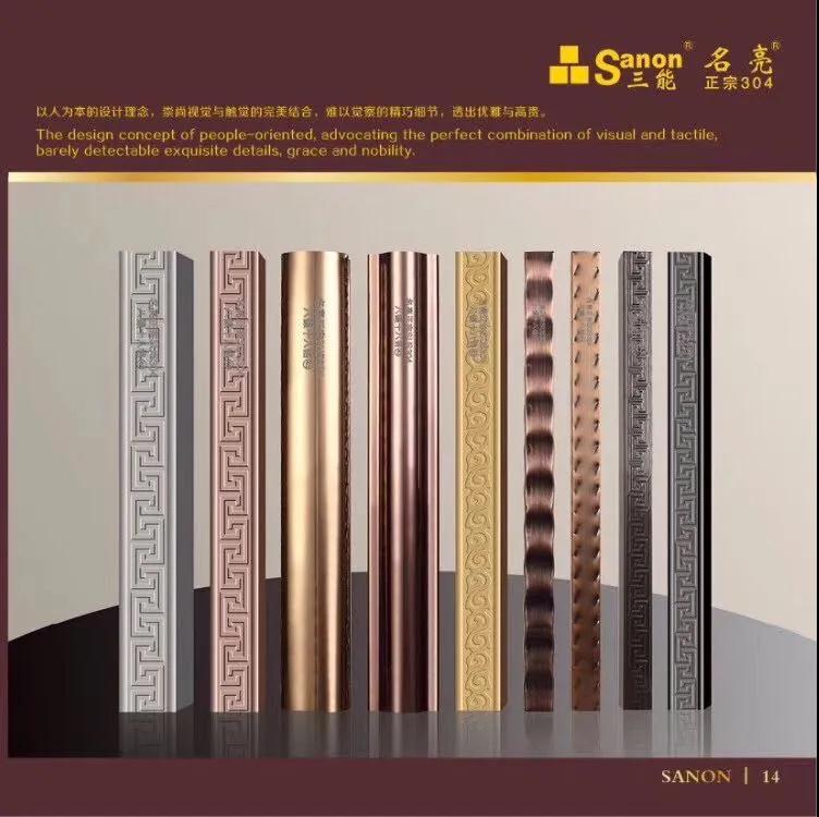 佛山不鏽鋼管價格