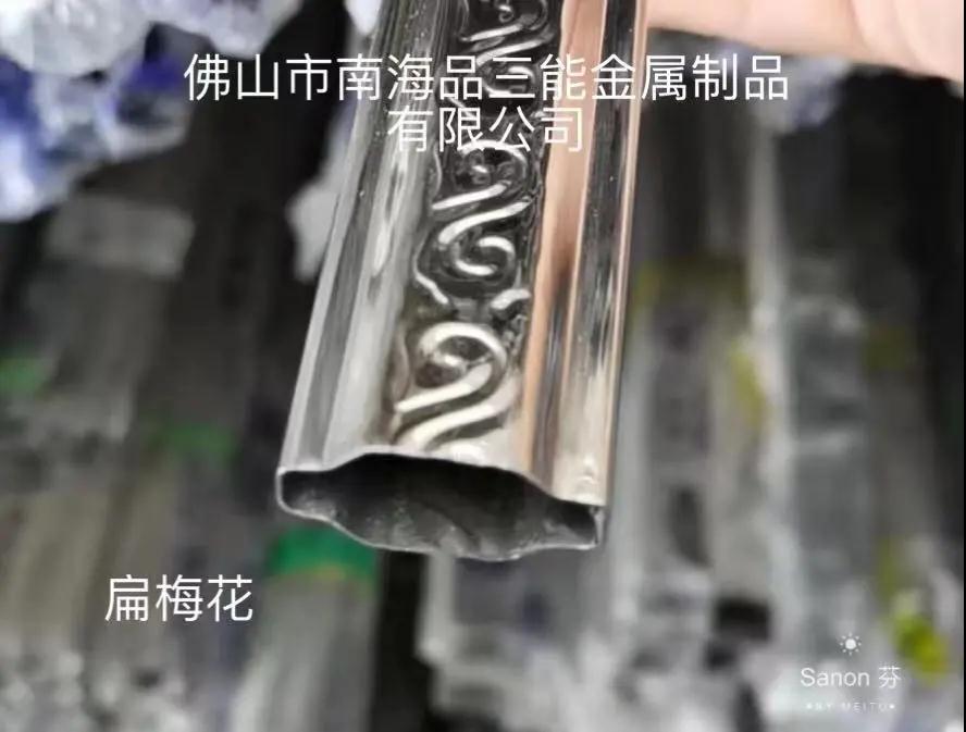 圓管不鏽鋼價格