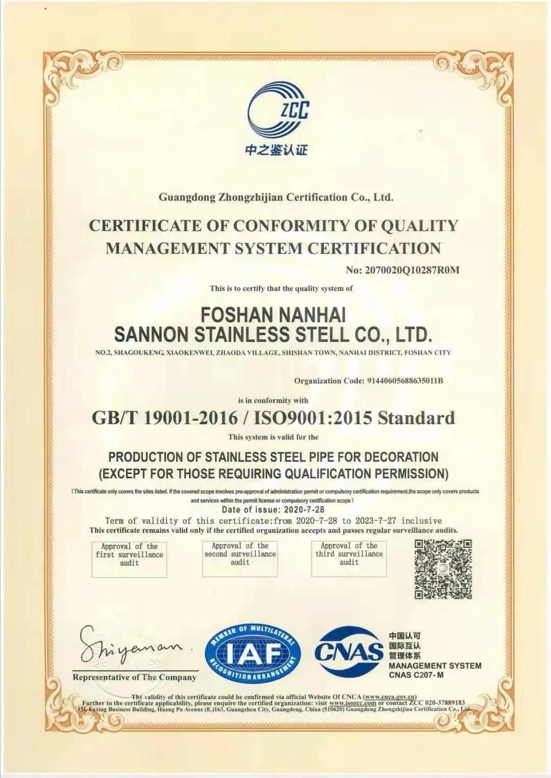 不鏽鋼樓梯扶手